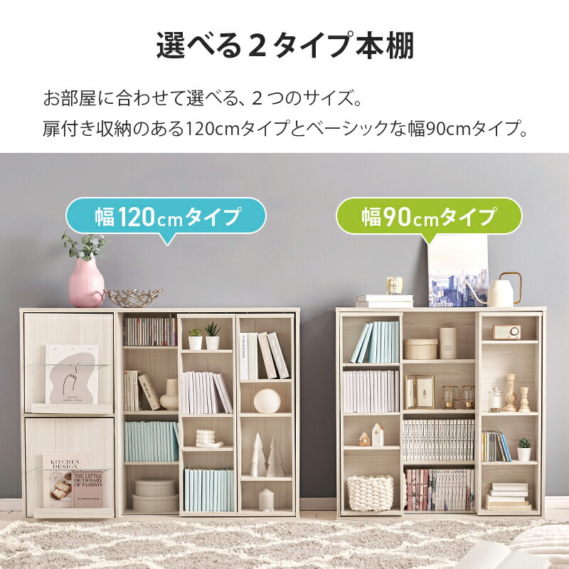 スライド棚付きコミックラック 大容量 幅120cm 奥行33cm コミック約285