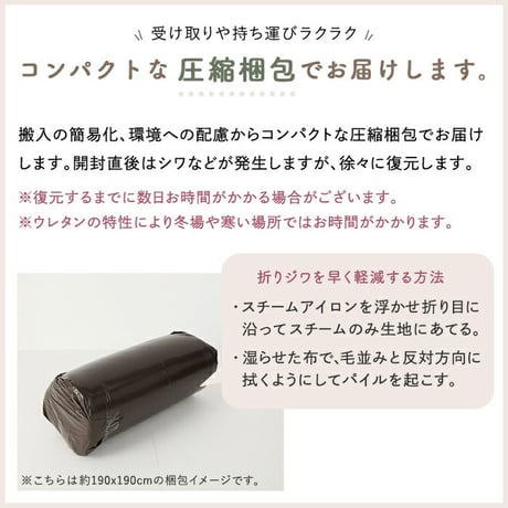 夏ラグ 夏用カーペット 傾斜付き 洗える 2層 ラグ 極厚45mm 厚手 低ホル フランネル 高反発 ウレタン 滑り止め付 オールシーズン フランネルラグ ラグカーペット ラグマット カーペット マ