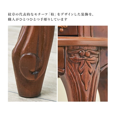 猫脚家具シリーズ チェスト 5段 完成品 リビングチェスト たんす タンス 引出し マホガニー材 木製 彫刻 手彫り仕上げ エレガント モダン クラシカル アンティーク風