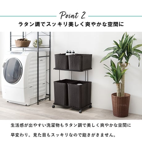 ランドリーラック 2段 幅60cm ラック カゴ 洗濯かご 4個つき 洗濯機 収納ラック おしゃれ スリム 縦型 洗濯機ラック 洗濯機収納 収納 ランドリー収納 ホワイト グレー
