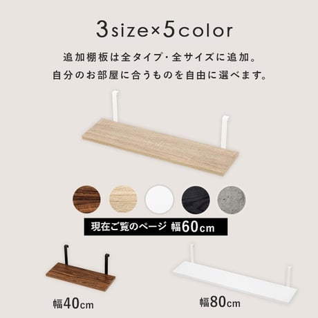 収納家具 ラック 壁面収納 ウォールシェルフ 壁面 突っ張り ツッパリ つっぱり 式 ラック 賃貸 収納 扉 棚 ラック スリム 薄型 ワイド 大容量 省スペース 脚 玄関 ボック
