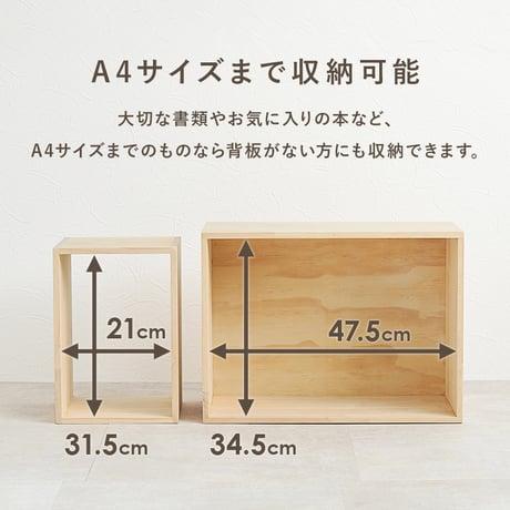 収納ボックス3点セット 収納ボックス ブックラック ディスプレイラック 棚上 机 本棚 文庫本 コミック 絵本ラック おもちゃ収納 A4サイズ サイドテーブル デスク横 リビング