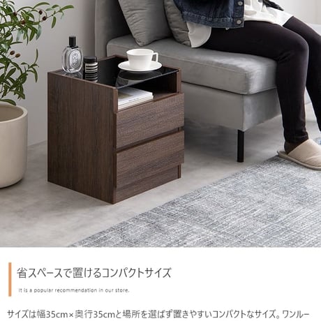 新生活 ガラス天板付き ナイトテーブル幅35cm 2色展開 ナチュラル ブラウン 収納家具リビング 寝室 子供部屋 サイドテーブル チェストシンプル おしゃれ モダン オフィス北欧