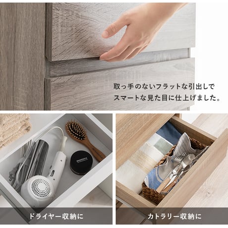 ランドリー収納 スリム 奥行30 脱衣所 収納 棚 洗面所 収納 薄型 収納棚 縦長 扉付き おしゃれ 引き出し ランドリーチェスト 幅60 高さ180 ランドリーラック 北欧 隙