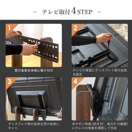 テレビスタンド 壁寄せ 75インチ 75型 対応 幅100cm 木製 自立型 ハイタイプ テレビ台 テレビラック 壁掛け風 サウンドバー 棚板 おしゃれ 省スペース 65型 55型 50型 43型