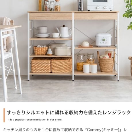 キッチンラック 約幅120cm ホワイト 白 ナチュラル ブラウン キッチンカウンター ロータイプ 大型レンジ対応 レンジラック 食器棚 キッチン収納 一人暮らし キッチンボード