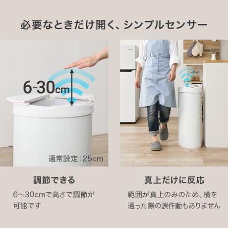 センサーゴミ箱 自動 47l 消臭 自動ゴミ箱 センサー キッチン 生ごみ対応 おむつ ごみ箱 空き缶入れ オムツペール臭わない 45l 新居祝い 新築祝い 新生活 スリム ふた付き 人感センサー