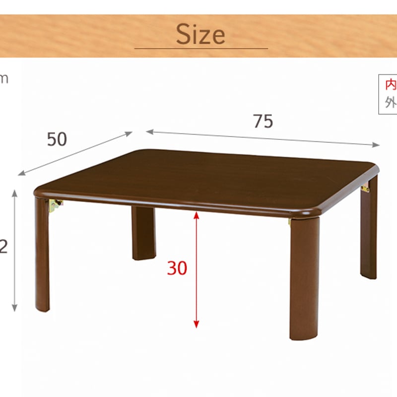 木製 ちゃぶ台 直径75cm 折りたたみ式 ローテーブル 折れ脚テーブル 幅75cm 木製 コンパクト 折りたたみテーブル 折り畳み