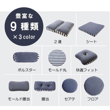 セアテ クッション 座布団 エルマー 40R×5cm