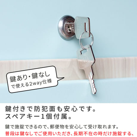 木目調壁掛けポスト Luca ルカ PST-001