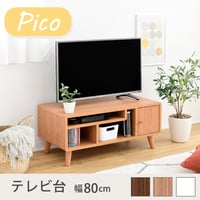 テレビ台 コンパクト 幅80 奥行41 高さ35.5 Pico かわいい 脚付き 北欧風 レコーダー収納 32型 対応 ナチュラル ホワイト ブラウン ひとり暮らし dvd収納