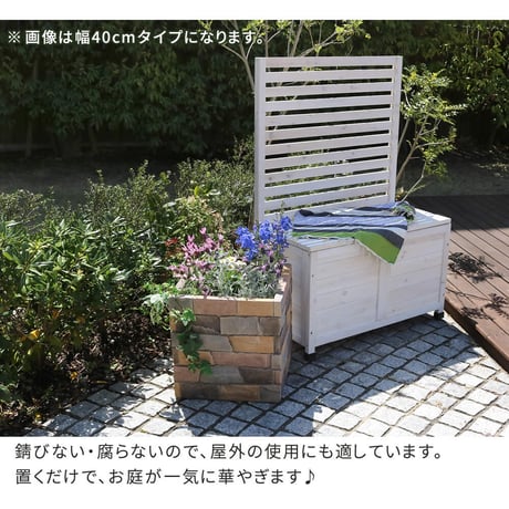 レンガ調プランター terre テール 幅60
