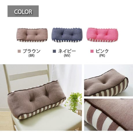 腰当 クッション 座布団 エルマー 42×20cm