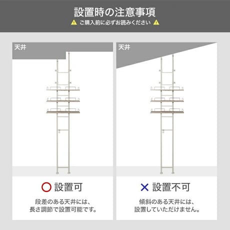 ランドリーラック つっぱり 突っ張り 棚 壁面 ウォール 洗濯機の上 シェルフ スリム 防水パン対応 3段 キッチン サニタリー 石目柄 幅60 ドラム式 縦型 隙間 すき間 可動