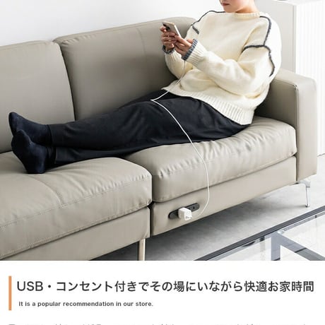 ソファ ソファー 3人掛けソファ 三人掛けソファ ローソファ フロアソファ リビングソファ 3人掛け コンセント付き USBポート 大人っぽい かっこいい 大きめ 広め 広々 ワイド 寝れる 弾力 高