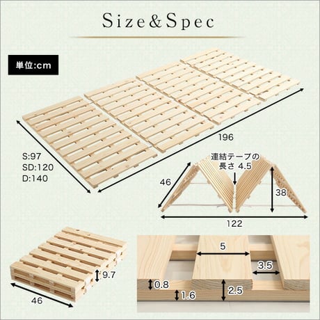 すのこベッド四つ折り式 檜仕様 セミダブル 涼風 家具 インテリア ベッド マットレス ベッド用すのこマット すのこ 二つ折り すのこベッド セミダブル 湿気 ヒノキ 四つ折りタイ