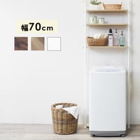 突っ張り 洗濯機ラック ホワイト つっぱり 洗濯機ラック 幅70 Deco デコ 突っ張り 収納 ランドリーラック おしゃれ 木目 北欧 洗濯機 ラック 調節 伸縮 隙間 スリム