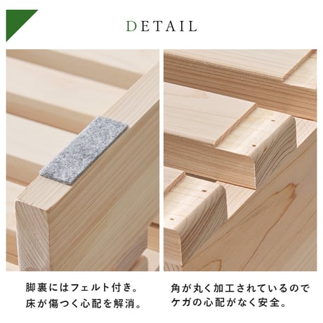 パレットベッド WB-7723S WB-7723SD シングル セミダブル 木製 檜 ヒノキ ひのき 天然木 ロングベッド 調湿 抗菌 防虫 新生活 ベッドフレーム ローベッド
