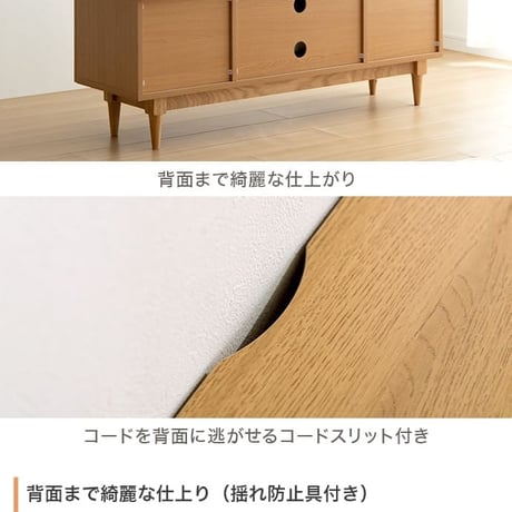 テレビ台 テレビボード テレビラック ローボード TVボード TV台 収納棚 リビング 収納 ラタン調 ラタン風 ナチュラル コード穴 脚付き スチール脚 木目調 おしゃれ 一人暮