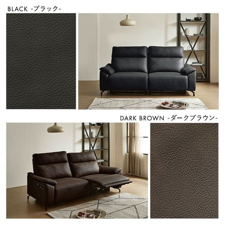Bluetooth対応スピーカー内蔵　2人掛け本革ソファ　【Monarque-モナーク-】