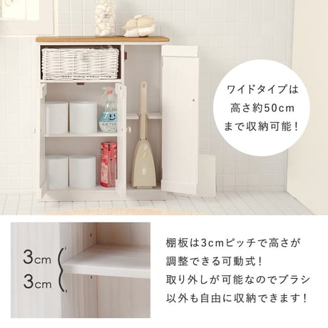 トイレラック 幅19cm ラック トイレ収納 トイレットペーパー 隙間収納 隙間 収納 超スリム スリム 縦型 おしゃれ サニタリー バスケット カントリー調