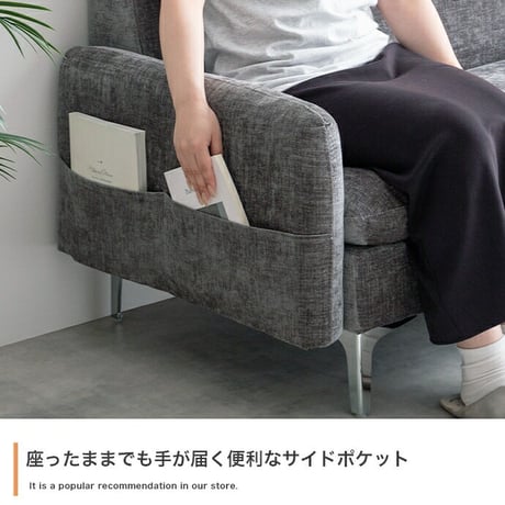 3人掛けソファ カウチソファ フロアソファ ローソファ ナビ Nabi セット コーナー L字 I字 3P 2人 2P コンパクト 小さめ 左右対応 来客 肘置き 脚付き リビング ダイニング 同棲