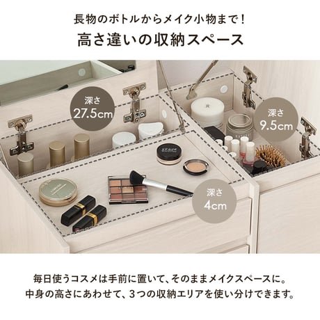コスメテーブル 幅60cm 奥行き40cm 高さ40cm トレー収納 ドレッサー サイドテーブル 鏡台 ミラー 鏡 センターテーブル 作業台 メイクミラー メイクスペース コスメテーブル 化粧台 小