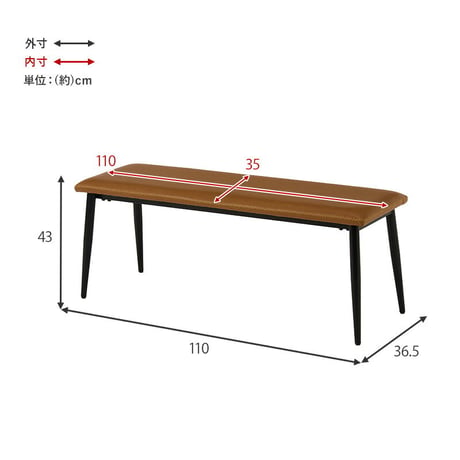 ベンチ ダイニングベンチ ダイニングチェア チェア 合成皮革 レザー風 ビンテージ 椅子 スツール ダイニング リビング カフェ サロン 北欧 おしゃれ 一人暮らし
