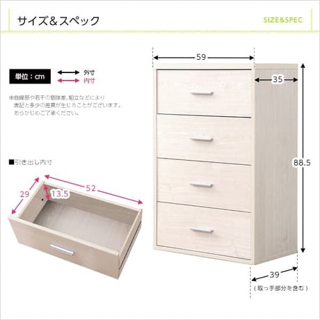 収納家具 DEALS-ディールズ- チェストタイプ  DS60-CH 箪笥 おしゃれ たんす タンス 引き出し チェスト 収納 タンス 収納 北欧 可愛い シンプル 衣類 収納 ナ
