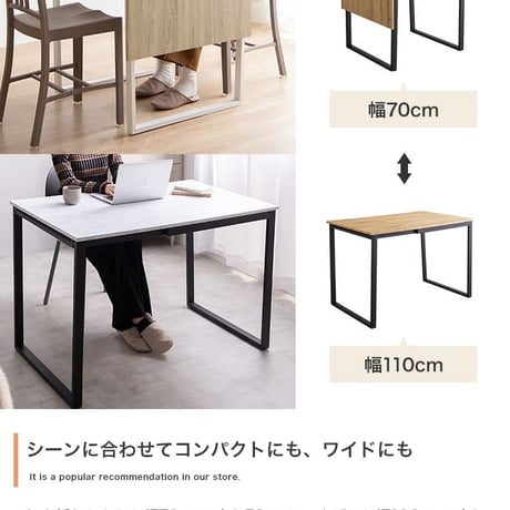 伸縮式ダイニングテーブル 幅70 110cm おしゃれ 折りたたみ rilmy 韓国 インテリア 机 デスク バタフライテーブル PCデスク テレワーク 新生活 省スペース