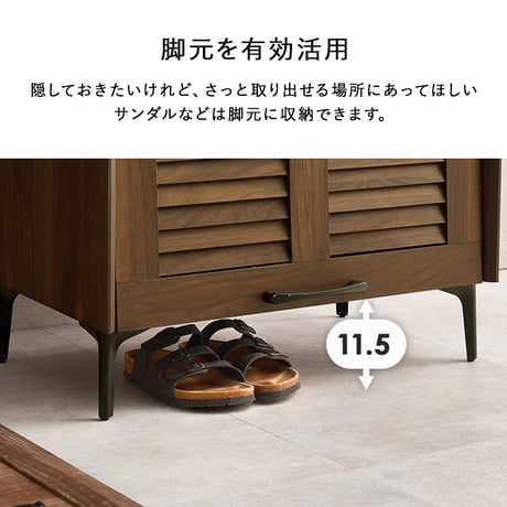 シューズラック 靴箱 引出し 玄関収納 下駄箱 2扉 シューズボックス スリム 省スペース 可動棚 ルーバー扉 スリッパ収納 木目 大容量 棚 ラック