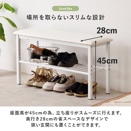 玄関ベンチ 玄関ベンチ 玄関ベンチ 玄関椅子 シューズラック 靴箱 スリム 省スペース エントランス スツール 幅81cm 収納棚付き サポートチェア バリアフリー スリッパ シュ
