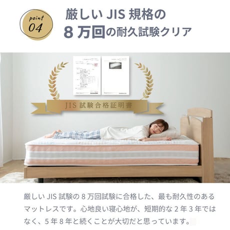 マットレス 日本製 シングル セミダブル ダブル クイーンハイグレード レギュラー】国産 マットレス 選べる ポケットコイル 耐久性 通気性 抗菌 防ダニ コンパクト 圧縮梱包 ホワイト ブラック