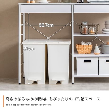 キッチンカウンター ゴミ箱上ラック レンジラック ダストボックス キッチンラック レンジ台 収納棚 おしゃれ 北欧 シンプル キッチン 収納 間仕切り ゴミ箱収納キッチンカウンタ