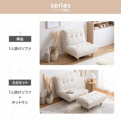 ソファー ２人掛け Moln モルン アイボリー グレー 幅128m ローソファ 大きな座面 あぐら 足置き付き リビング ラウンジチェア 韓国インテリア ゲームチェア 一人暮らし