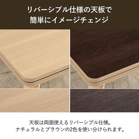 こたつ台 家電 バイデ 台：70×50×67_40cm 布団：203×186cm