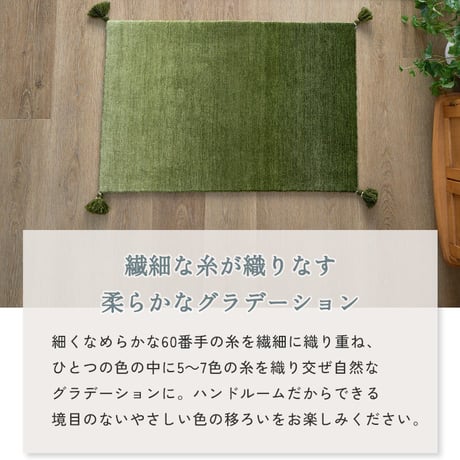 ラグ カーペット 50x80 グラデーション 滑り止め付き ずれない 大きい 防音対策 長方形 オールシーズン パイル ふわふわ ふかふか 夏 冬 モダン 通年 派手 北欧風 マット デザイン 子供