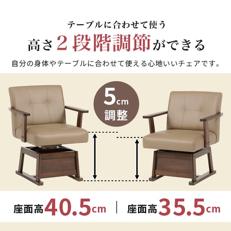 高さ6段階調節 ダイニングコタツ・ふとん・チェア６点セット KOT-7311-150トルタ6S こたつ 幅150×90cm 長方形 継脚付き こたつテーブル+チェア4脚+掛け布団