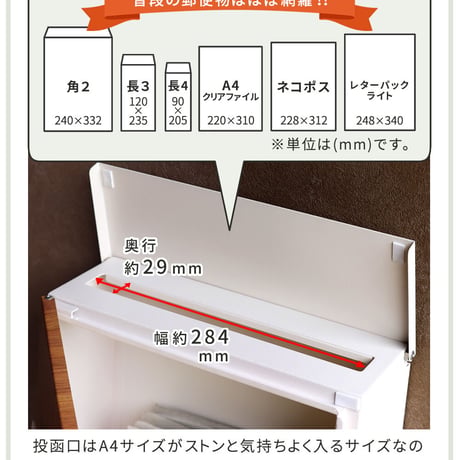 木目調壁掛けポスト Bell ベル PST-002