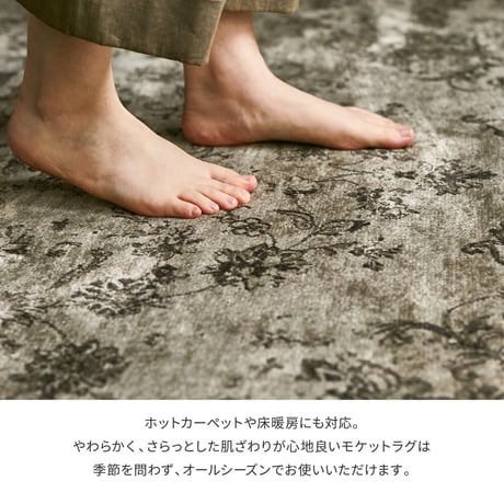 ベルギー製モケットラグ　ロイヤルパレス　ビオレッタ