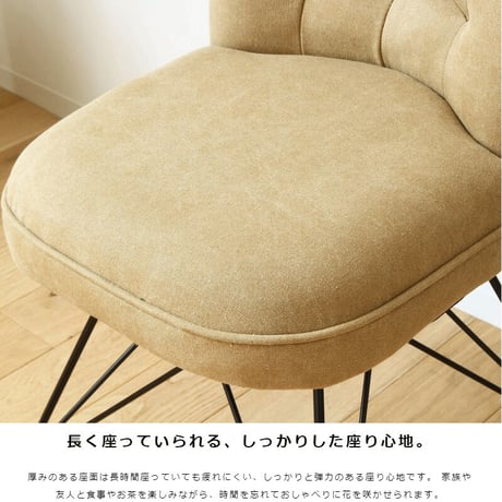 ダイニングチェア 北欧 おしゃれ デスクチェア チェア単体 座面高44cm 1脚 チェア アンティーク 在宅ワーク チェアー イス ダイニング 椅子 布地 ファブリック スチール脚 ヴィンテージ ア