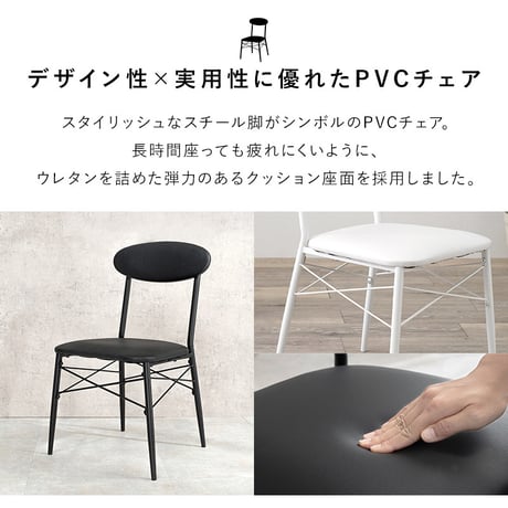 デスクチェアセット 天板コンセント付き デスク チェア チェアー 机 ワークデスク パソコンデスク PCデスク 作業デスク 作業台 作業用デスク 学習デスク 学習机 勉強机 ドレッ