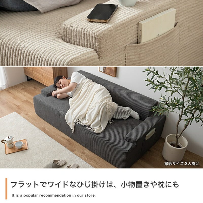 ソファ 圧縮 圧縮ソファ 2人掛けソファ ソファー Parrot