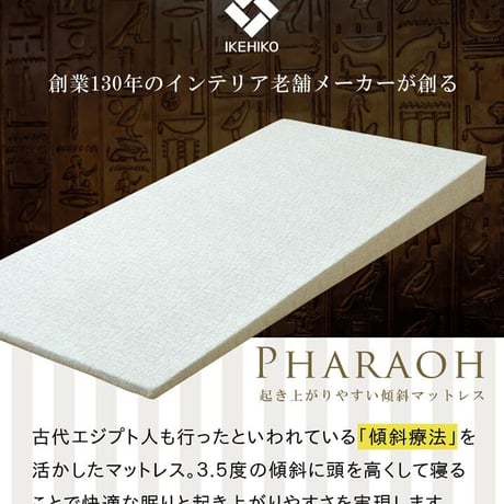 マットレス 寝具 起きやすい 97×195cm シングル