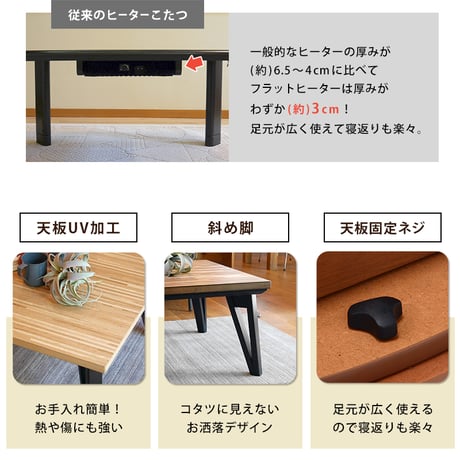 リビングコタツ 120cm モザイク天板 こたつ テーブル こたつテーブル ローテーブル センターテーブル ヒーター オールシーズン 天板 長方形 座卓 本体 かわいい コンパクト