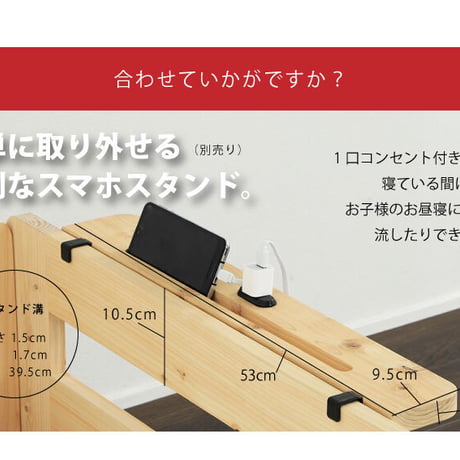 すのこベッド 国産ひのき 無塗装 ピタっと連結 川の字ひのきベッド 繊細すのこ サイドガード付き 日本製 頑丈 シンプル セミシングル セミダブル シングル クイーン キング 抗菌 防虫 防ダニ す