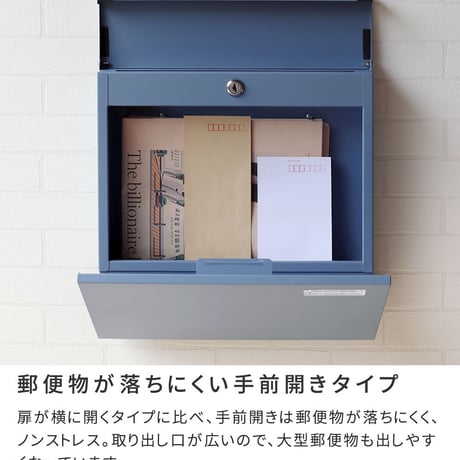 新聞受け付き壁掛けポスト Miche ミケ PST-004