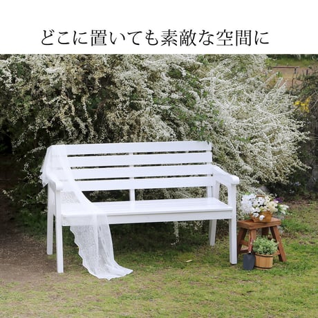 天然木製ベンチ 幅130 「Elan」 エラン EL-130 木製 ウッド 屋外 室内 130ｃｍ 120ｃｍ モダン 2人 ガーデン おしゃれ かわいい 雨 椅子 チェア ベンチ