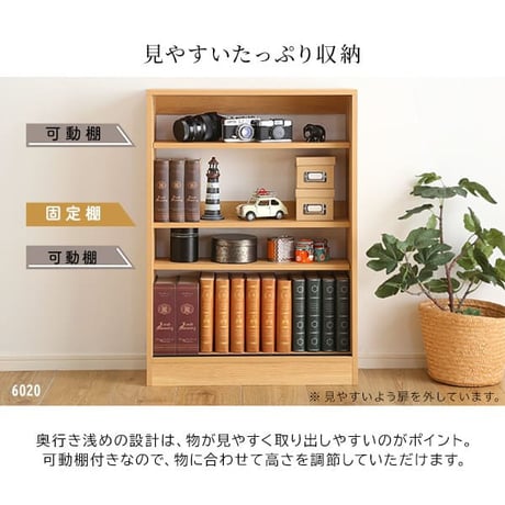 ヴィンテージ カウンター下収納 引き戸 VKSS-6015 2色対応 スリムタイプ キッチン収納 リビングラック キッチンカウンター 収納棚 可動棚 書棚 おしゃれ