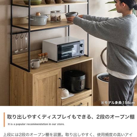 キッチン収納 食器棚 カップボード キッチンボード レンジ台 収納 キッチンラック レンジラック キッチンカウンター 台所 引き出し 可動棚 コンパクト 大容量 スリム コンセント かっこいい 家電